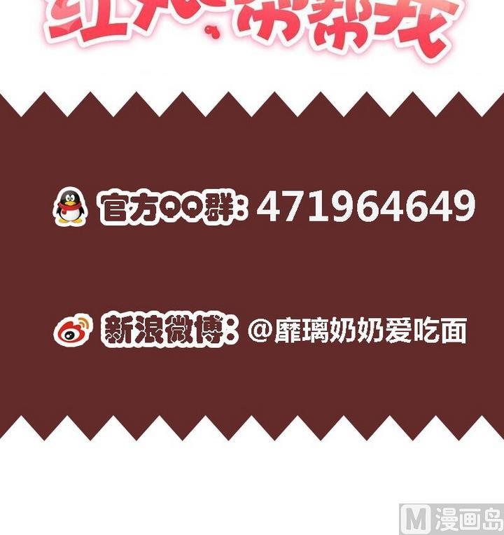 第7话 周鹏宇英雄救美26