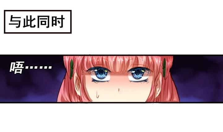 第7话 周鹏宇英雄救美6