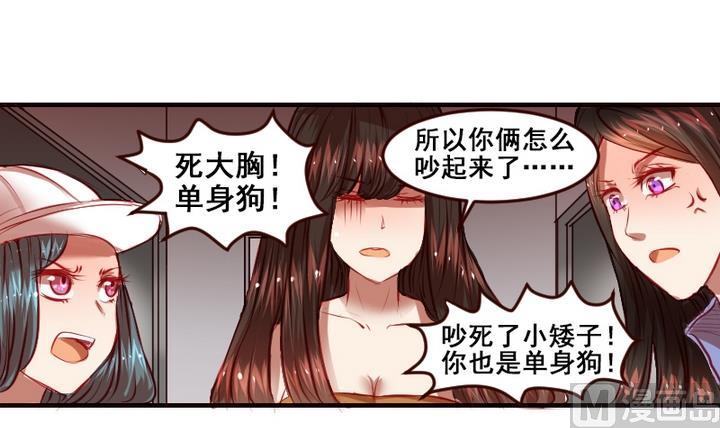 第7话 周鹏宇英雄救美8