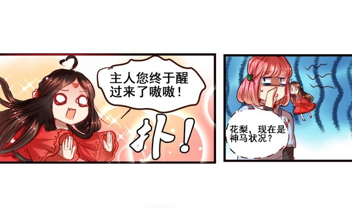 第7话 周鹏宇英雄救美9