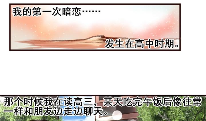 第8话 喂，来我家吧1