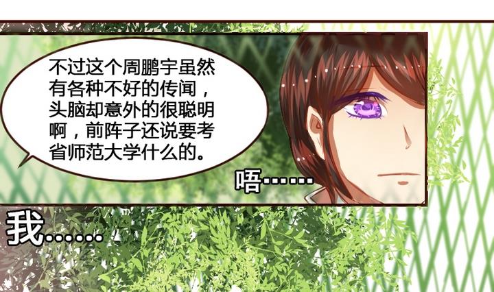 第8话 喂，来我家吧10