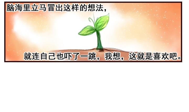 第8话 喂，来我家吧13