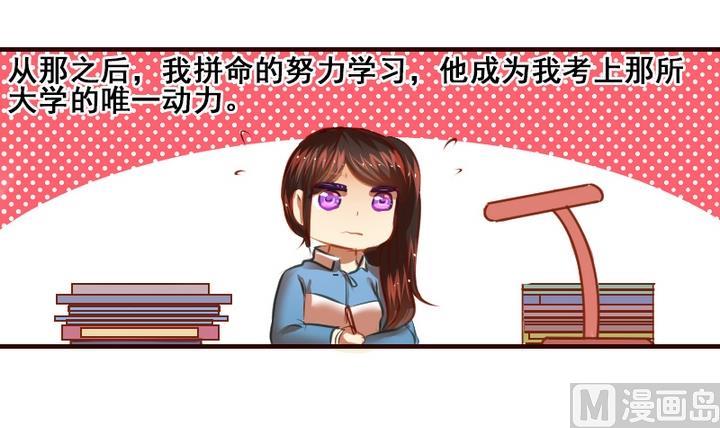 第8话 喂，来我家吧14