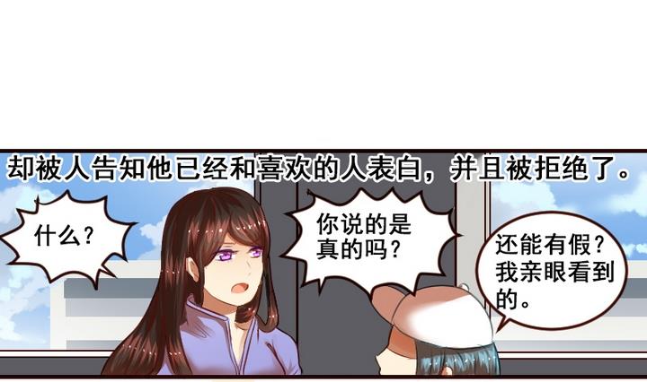 第8话 喂，来我家吧16