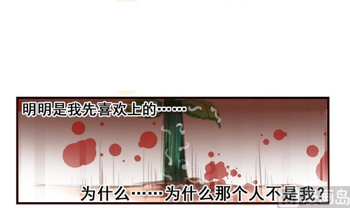 第8话 喂，来我家吧17