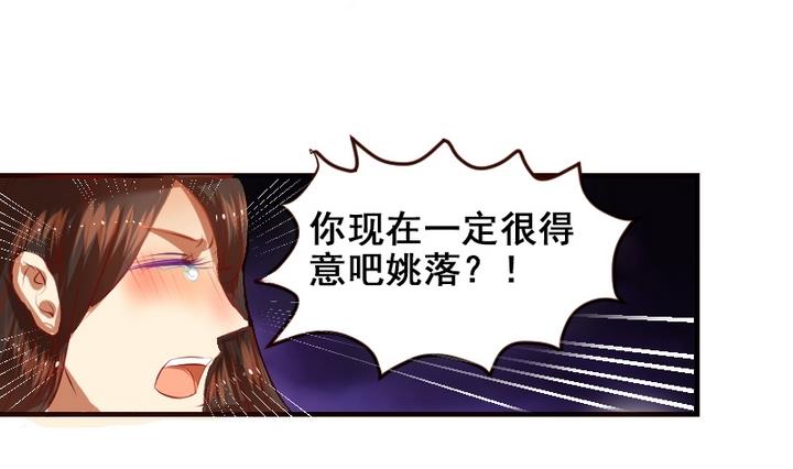 第8话 喂，来我家吧18