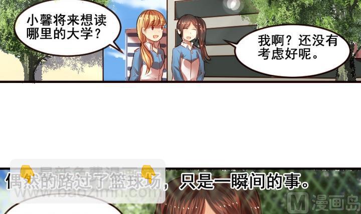 第8话 喂，来我家吧2