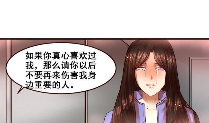 第8话 喂，来我家吧21