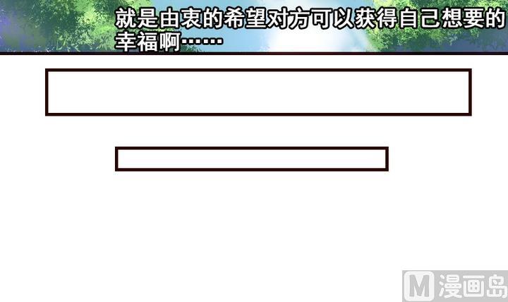 第8话 喂，来我家吧23