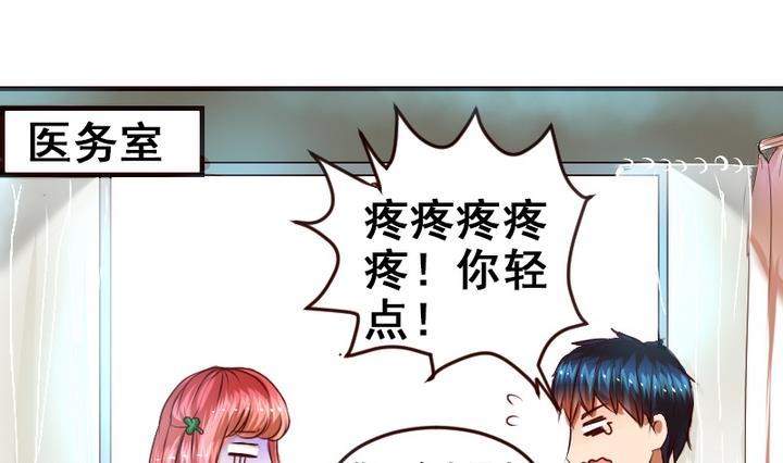 第8话 喂，来我家吧24