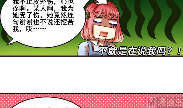 第8话 喂，来我家吧26