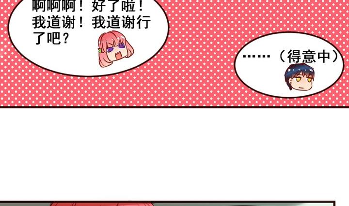 第8话 喂，来我家吧27