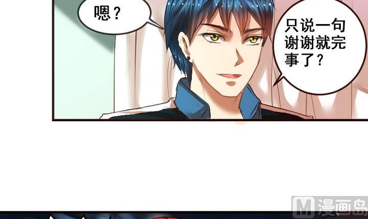 第8话 喂，来我家吧29