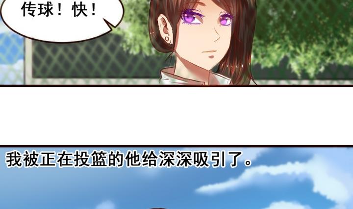 第8话 喂，来我家吧3