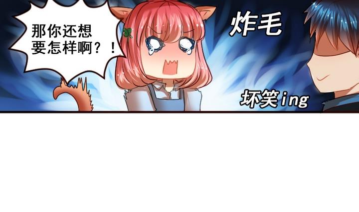 第8话 喂，来我家吧30