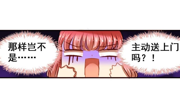 第8话 喂，来我家吧33