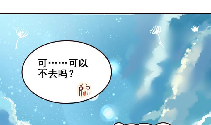 第8话 喂，来我家吧36