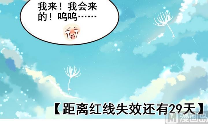 第8话 喂，来我家吧38