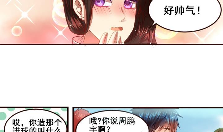 第8话 喂，来我家吧7