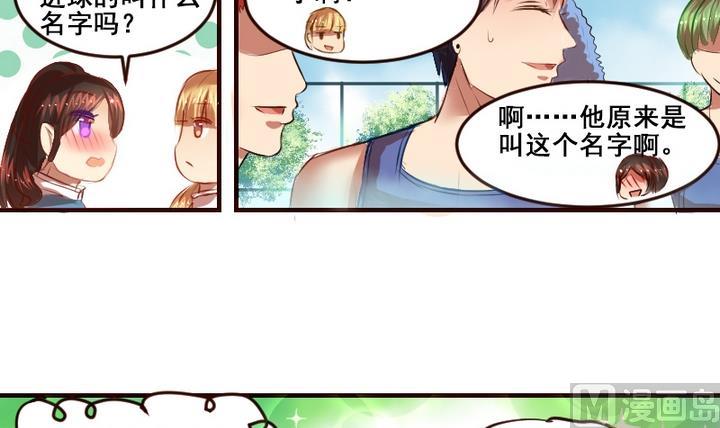 第8话 喂，来我家吧8