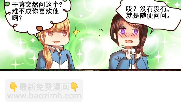 第8话 喂，来我家吧9