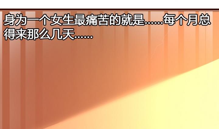 第9话 竟然给伤员吃泡面！1