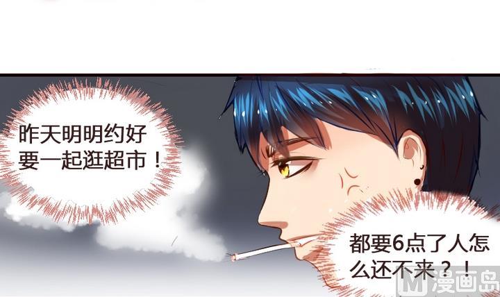 第9话 竟然给伤员吃泡面！11