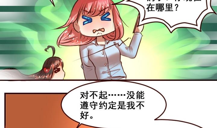 第9话 竟然给伤员吃泡面！15