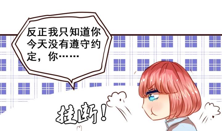 第9话 竟然给伤员吃泡面！18
