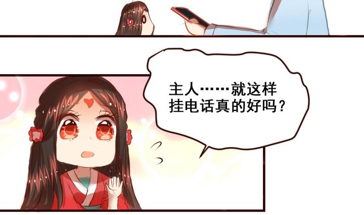 第9话 竟然给伤员吃泡面！19