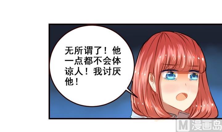 第9话 竟然给伤员吃泡面！20
