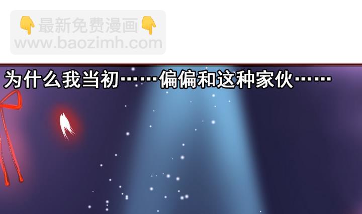 第9话 竟然给伤员吃泡面！21