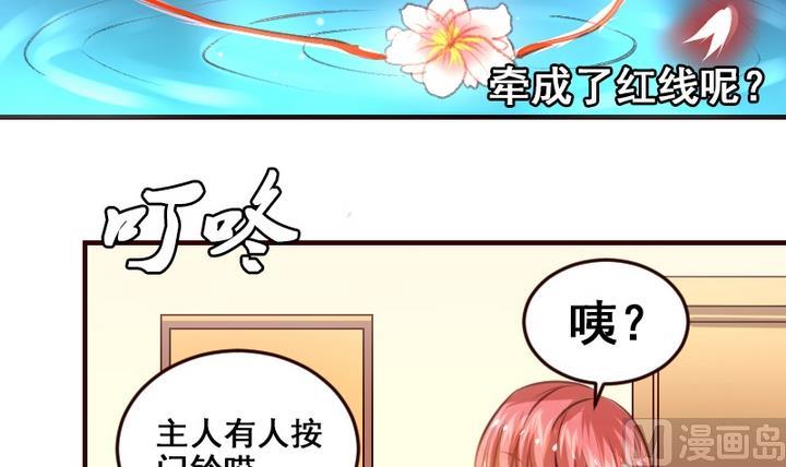 第9话 竟然给伤员吃泡面！23