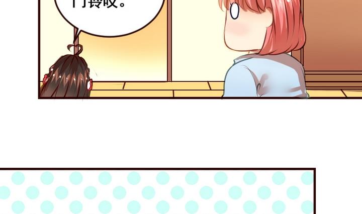 第9话 竟然给伤员吃泡面！24