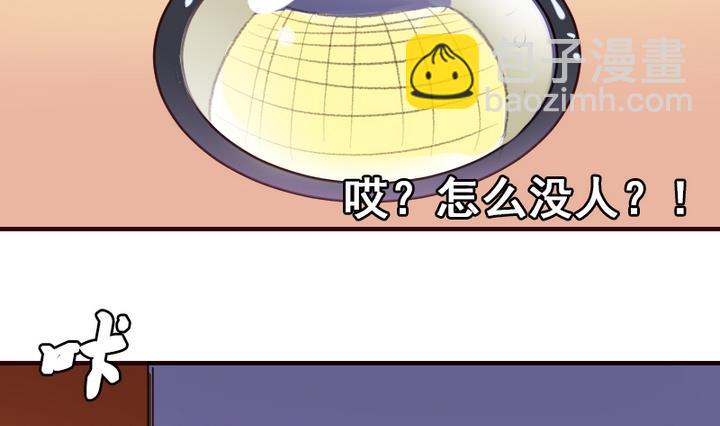 第9话 竟然给伤员吃泡面！27
