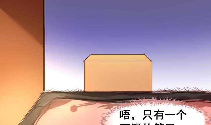 第9话 竟然给伤员吃泡面！28