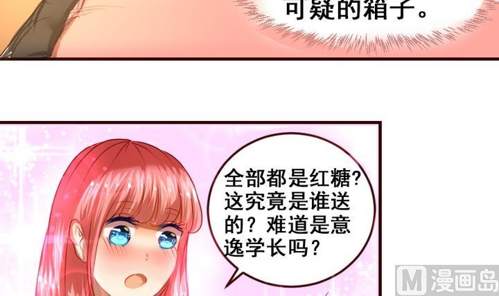 第9话 竟然给伤员吃泡面！29