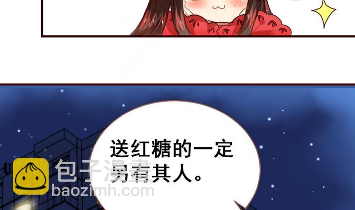 第9话 竟然给伤员吃泡面！31