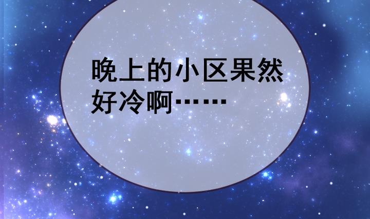 第9话 竟然给伤员吃泡面！36