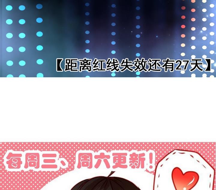 第9话 竟然给伤员吃泡面！39