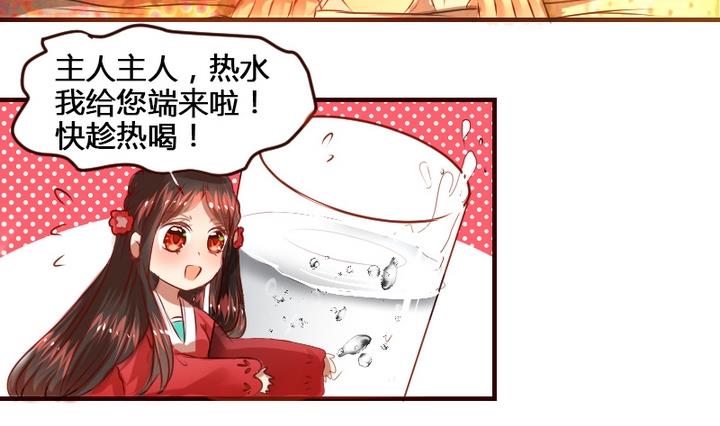 第9话 竟然给伤员吃泡面！4