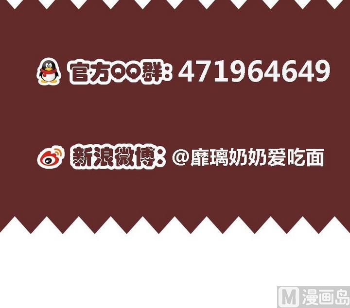 第9话 竟然给伤员吃泡面！41