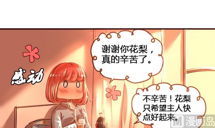 第9话 竟然给伤员吃泡面！5