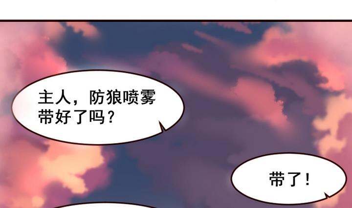第10话 来大姨妈了好痛苦T T1