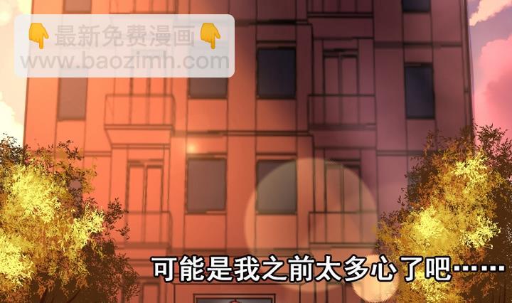 第10话 来大姨妈了好痛苦T T10