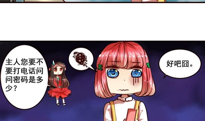 第10话 来大姨妈了好痛苦T T12