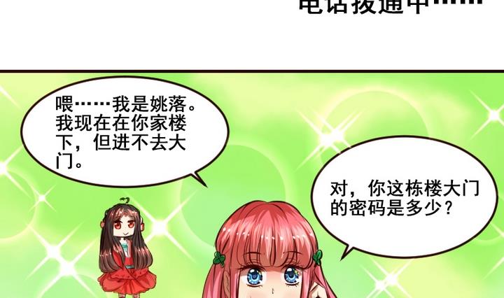 第10话 来大姨妈了好痛苦T T15