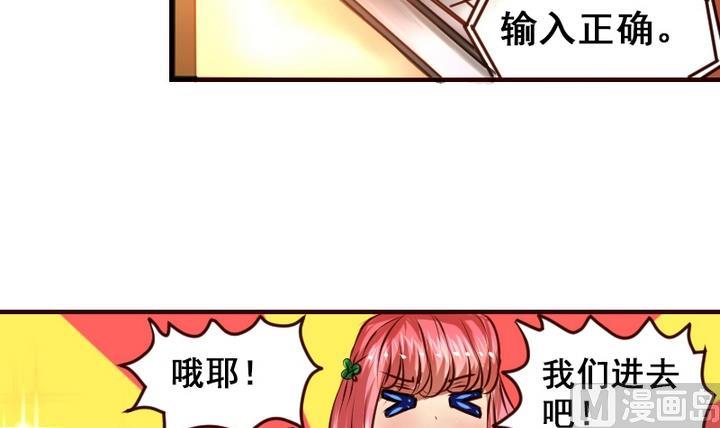 第10话 来大姨妈了好痛苦T T17