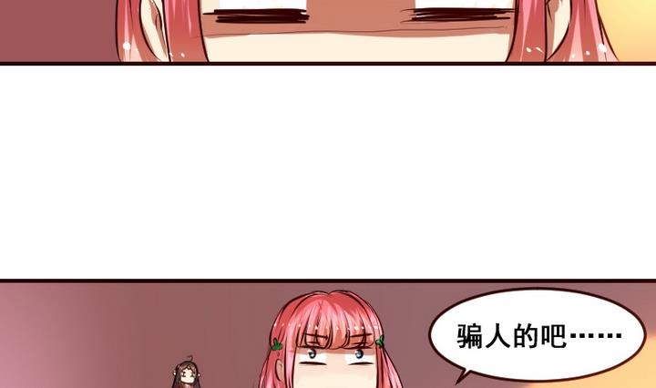 第10话 来大姨妈了好痛苦T T19